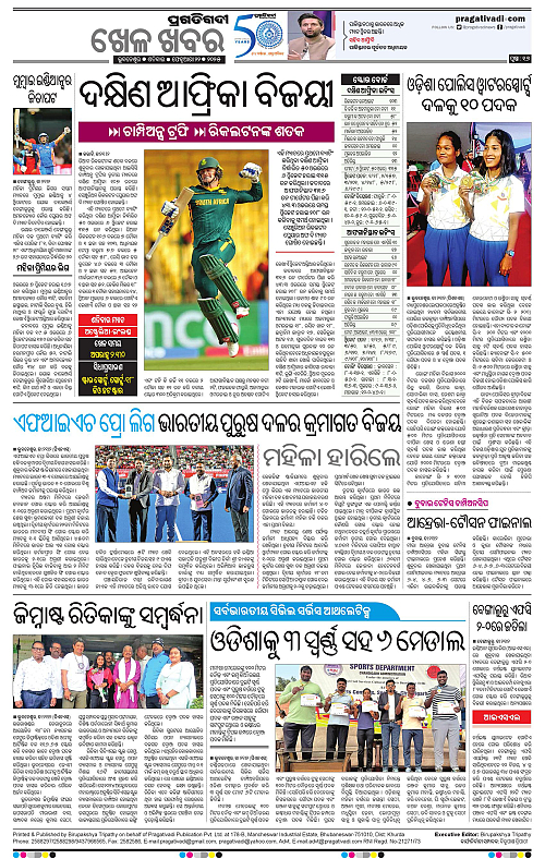 Coastal-Odisha-22-02-2025-16
