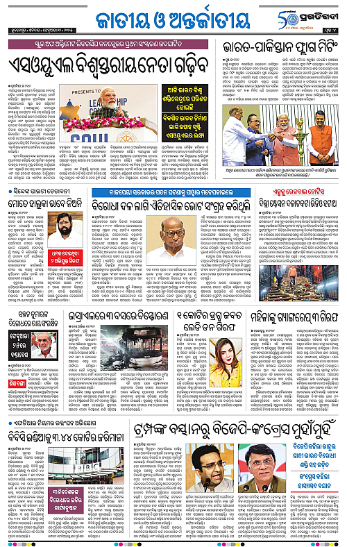 Bhubaneswar-22-02-2025-04