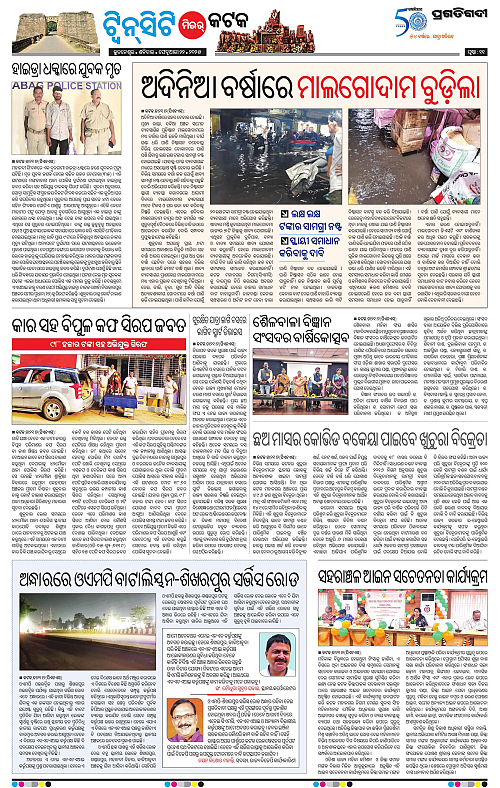 Bhubaneswar-22-02-2025-11