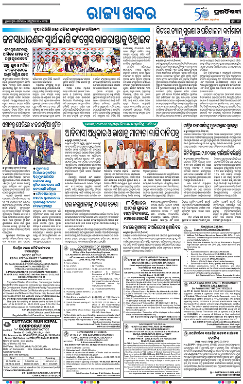 Bhubaneswar-22-02-2025-13