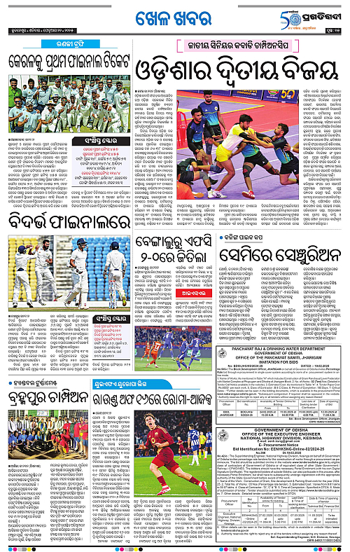 Bhubaneswar-22-02-2025-15
