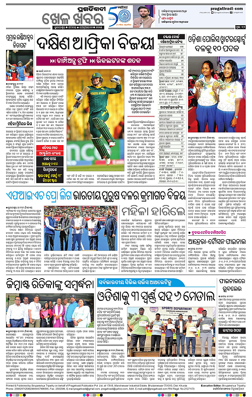 Bhubaneswar-22-02-2025-16