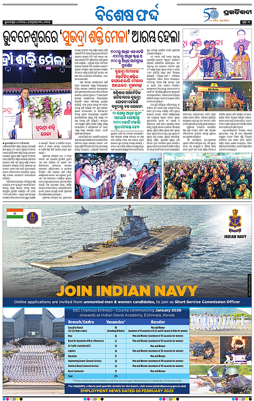 Bhubaneswar-23-02-2025-03