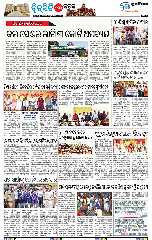 Bhubaneswar-23-02-2025-11