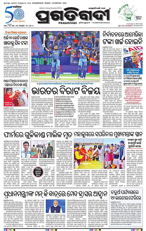 Coastal-Odisha-24-02-2025-01