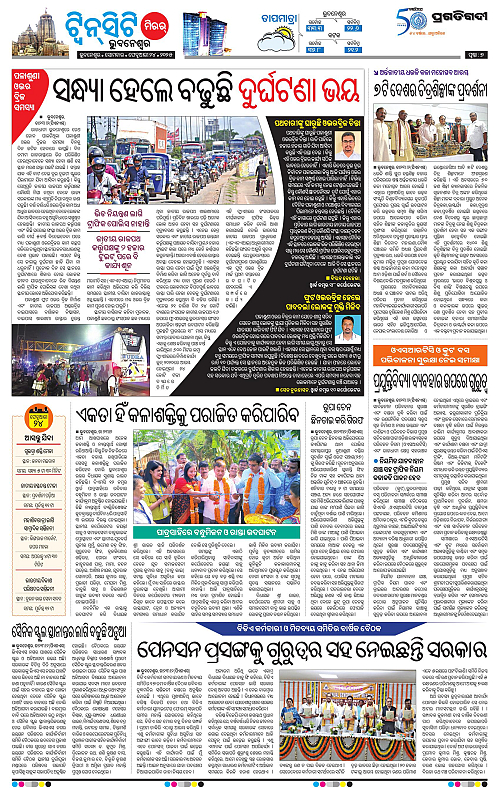 Bhubaneswar-24-02-2025-07