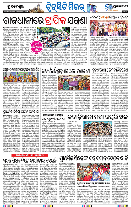 Bhubaneswar-24-02-2025-10