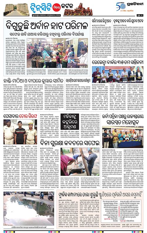 Bhubaneswar-24-02-2025-12