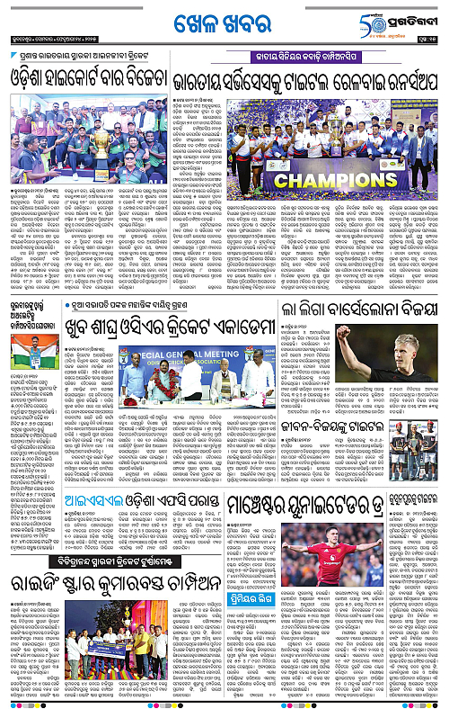 Bhubaneswar-24-02-2025-15