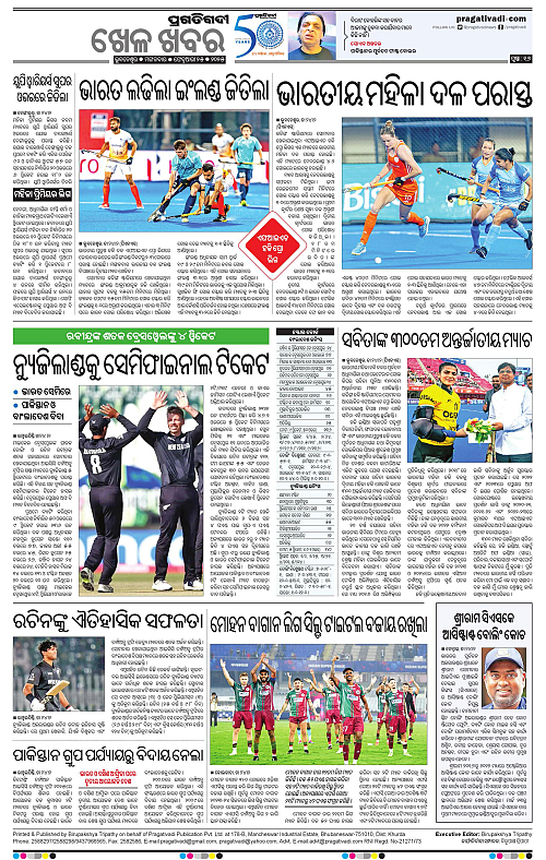 Coastal-Odisha-25-02-2025-16