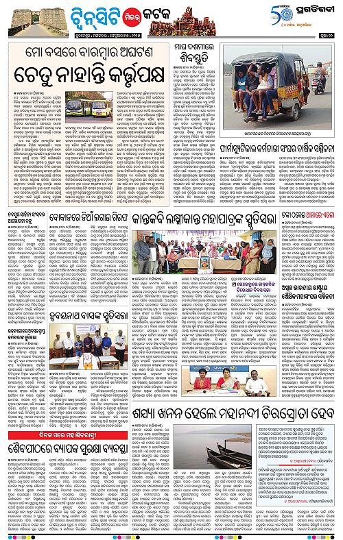 Bhubaneswar-25-02-2025-10