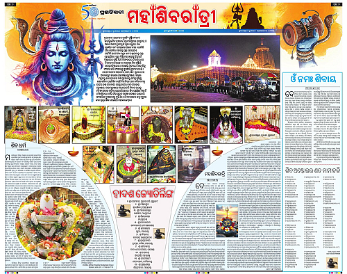 Bhawanipatna-26-02-2025-06