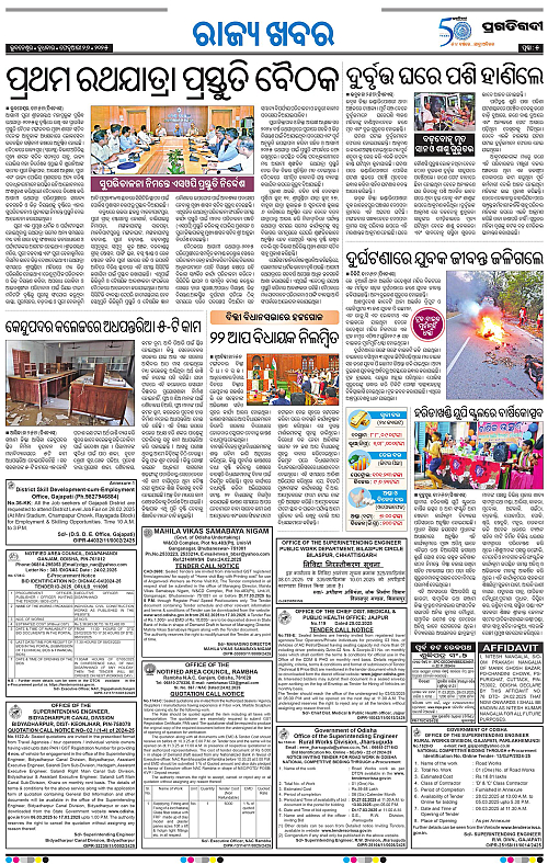 Coastal-Odisha-26-02-2025-05