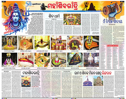 Coastal-Odisha-26-02-2025-08