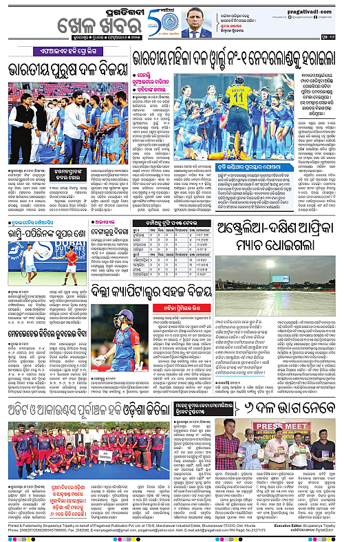 Coastal-Odisha-26-02-2025-16
