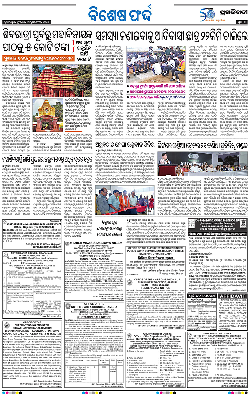 Bhubaneswar-26-02-2025-05