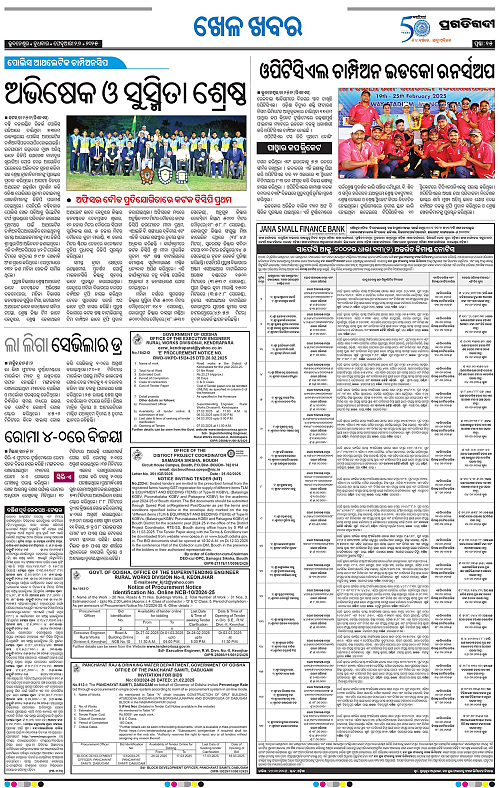 Bhubaneswar-26-02-2025-15