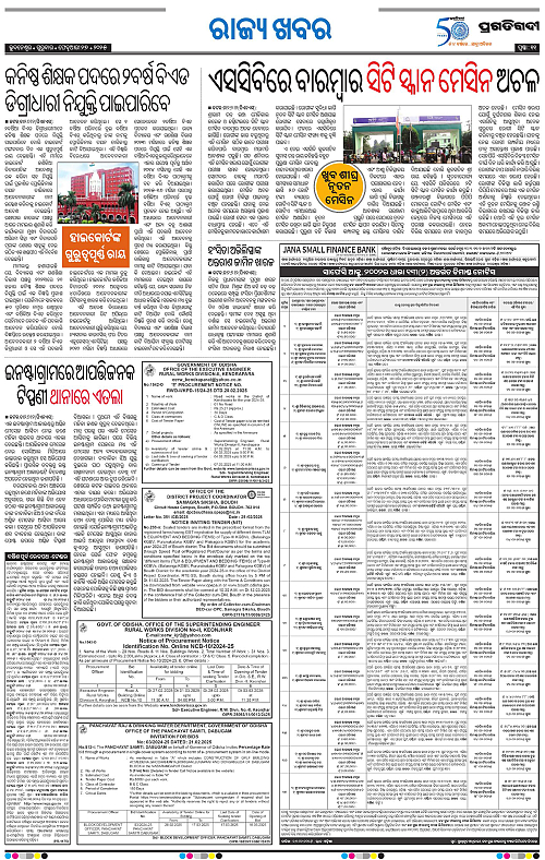 Bhawanipatna-27-02-2025-11