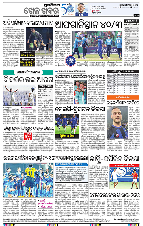 Bhawanipatna-27-02-2025-12