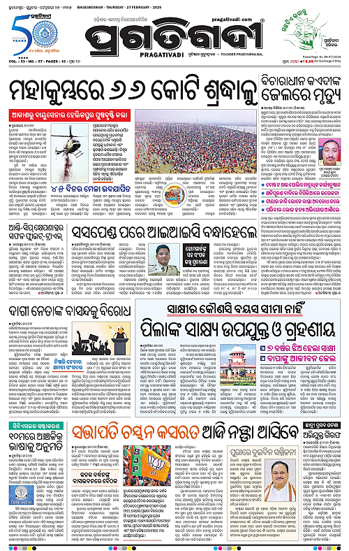Coastal-Odisha-27-02-2025-01
