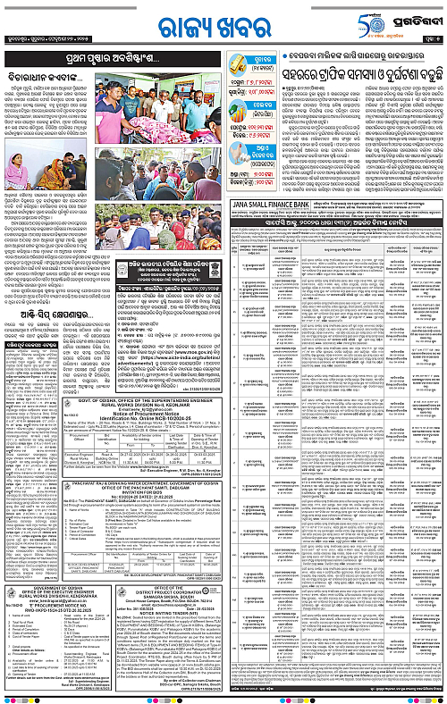 Coastal-Odisha-27-02-2025-05