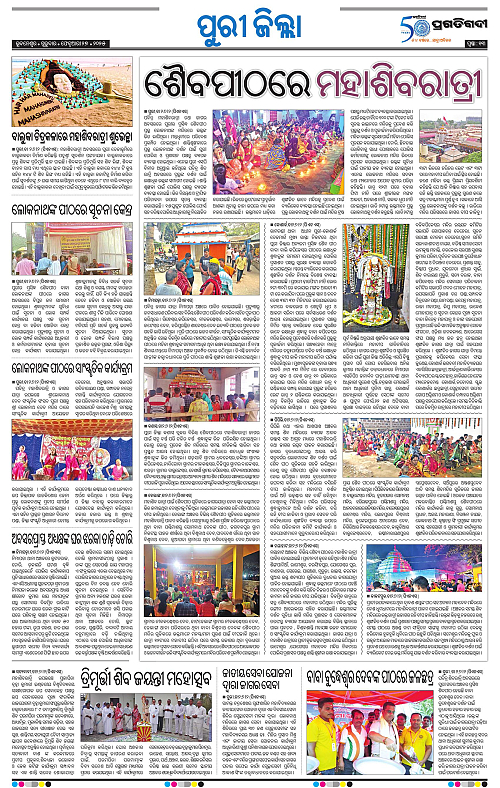 Coastal-Odisha-27-02-2025-13