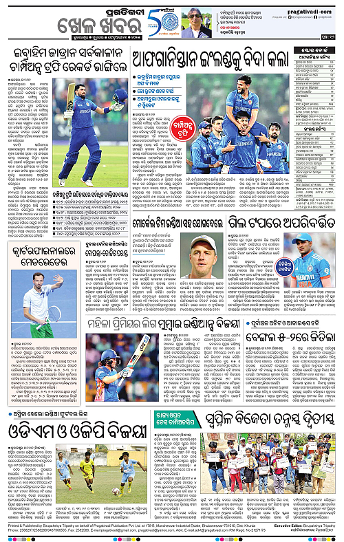 Coastal-Odisha-27-02-2025-16