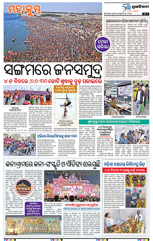 Bhubaneswar-27-02-2025-02