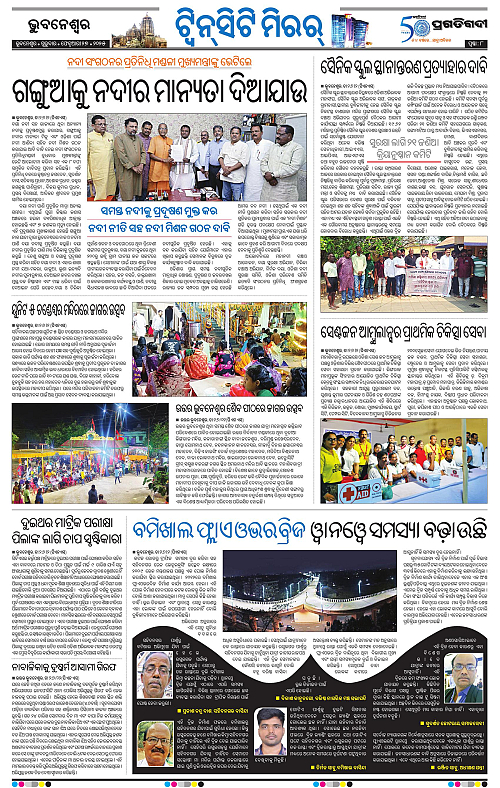 Bhubaneswar-27-02-2025-08