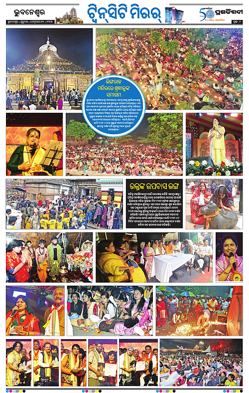 Bhubaneswar-27-02-2025-09