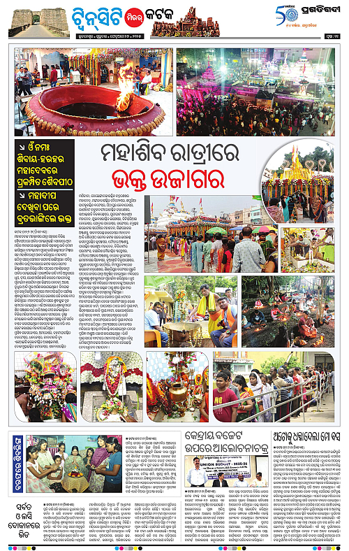 Bhubaneswar-27-02-2025-11