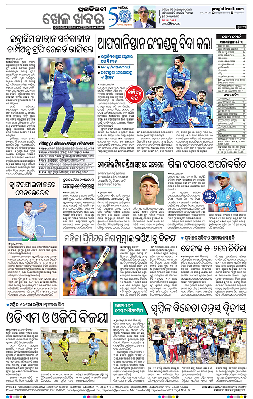Bhubaneswar-27-02-2025-16