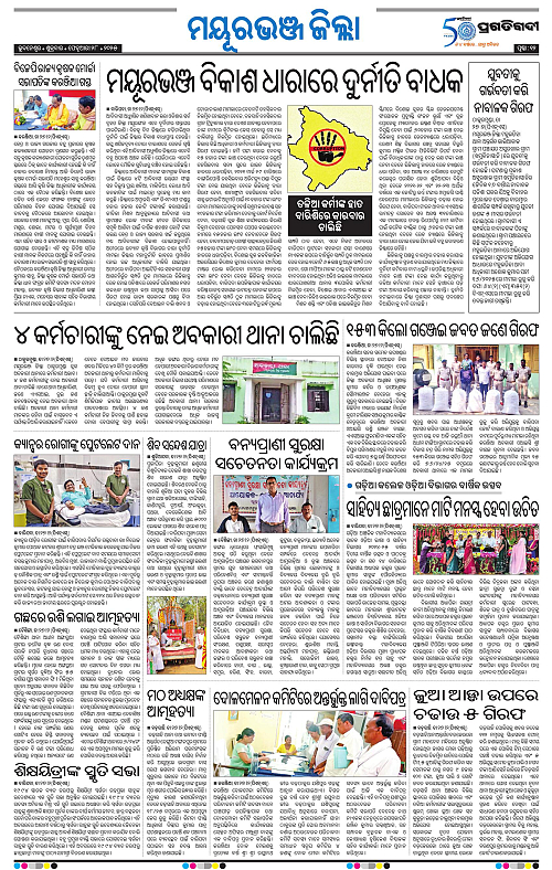 Balasore-Keonjhar-28-02-2025-12