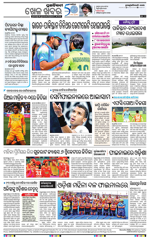 Balasore-Keonjhar-28-02-2025-16