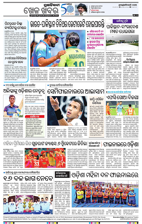 Coastal-Odisha-28-02-2025-16