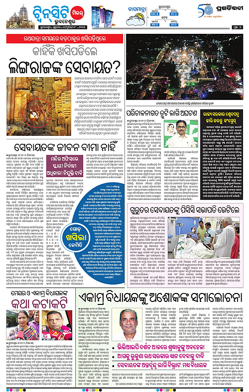 Bhubaneswar-28-02-2025-07