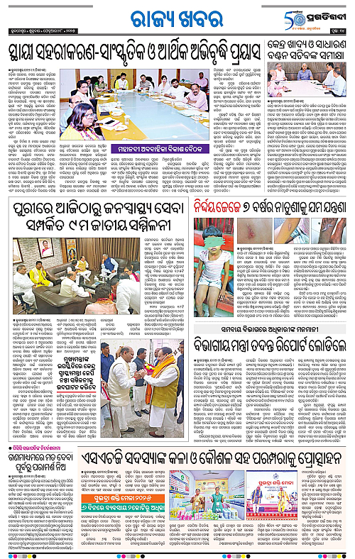 Bhubaneswar-28-02-2025-14