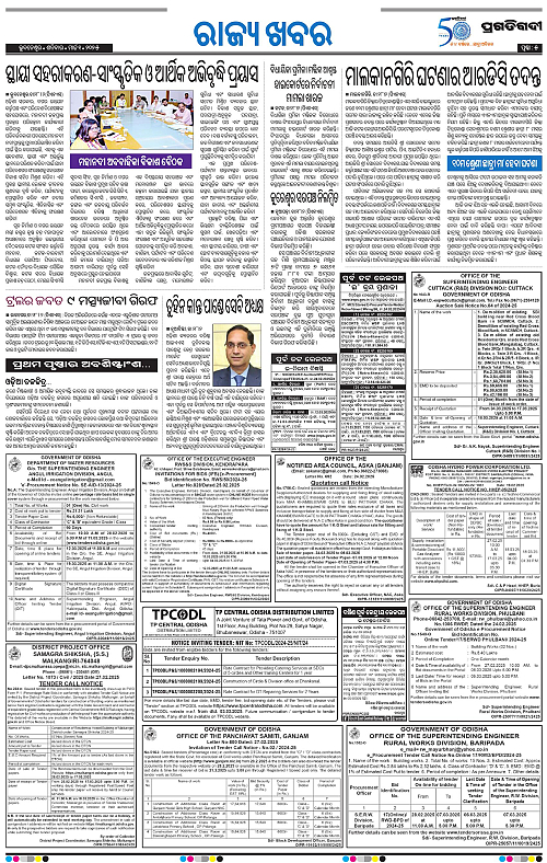 Sambalpur-01-03-2025-05