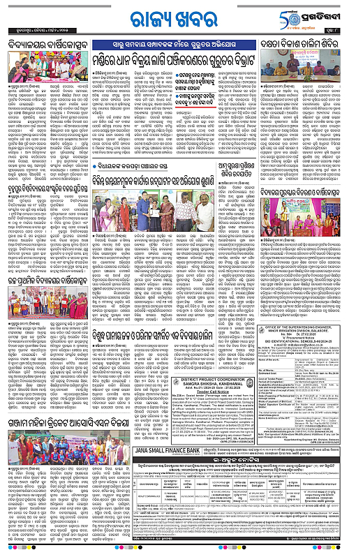 Balasore-Keonjhar-02-03-2025-08