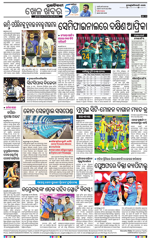 Bhubaneswar-02-03-2025-16