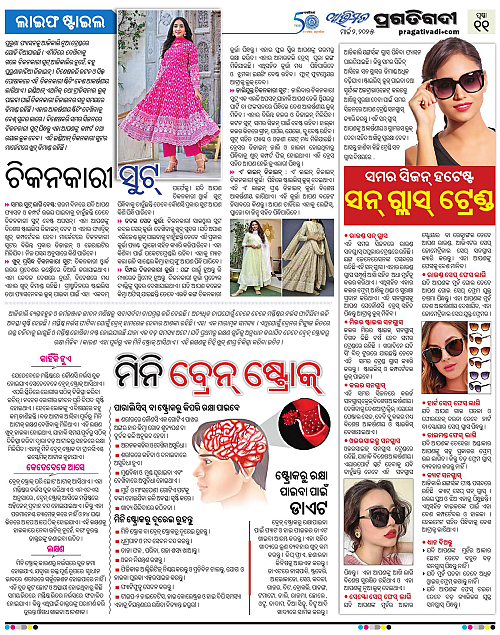 Avimat-02-03-2025-11