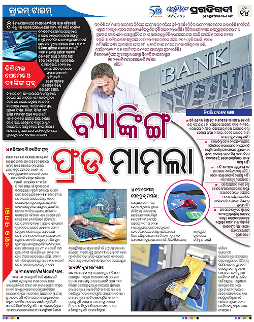 Avimat-02-03-2025-14