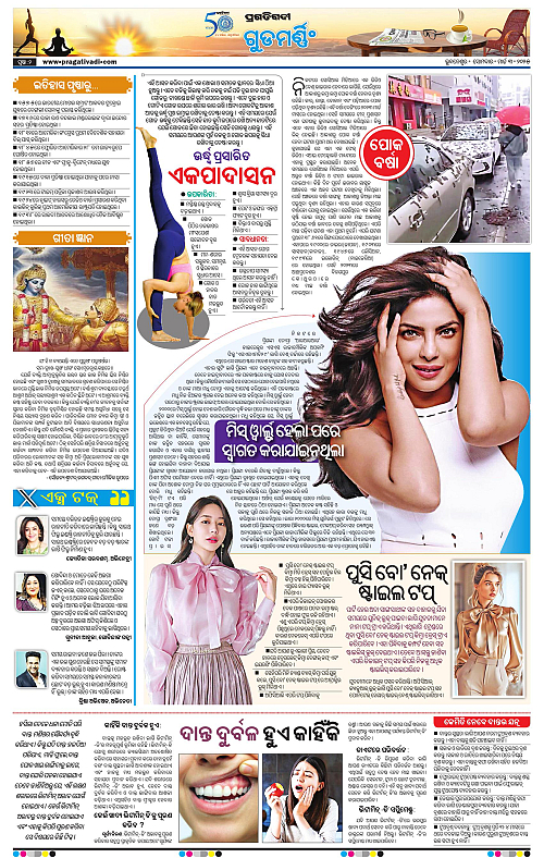 Coastal-Odisha-03-03-2025-02