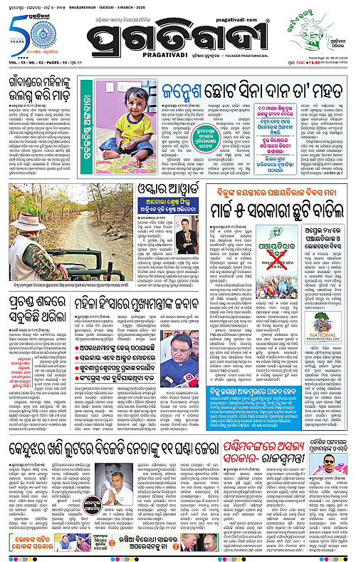 Coastal-Odisha-04-03-2025-01