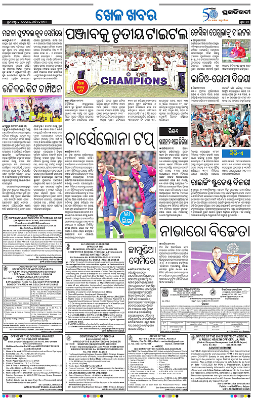 Bhubaneswar-04-03-2025-15