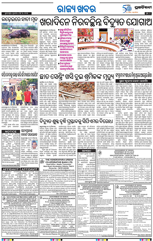 Bhawanipatna-05-03-2025-07