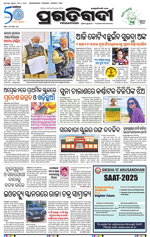 Balasore-Keonjhar-06-03-2025-03
