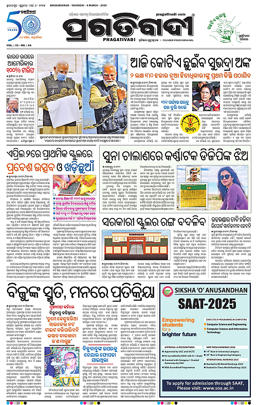 Coastal-Odisha-06-03-2025-03