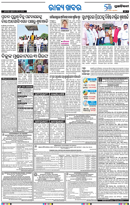 Coastal-Odisha-06-03-2025-05