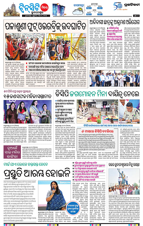 Bhubaneswar-06-03-2025-07